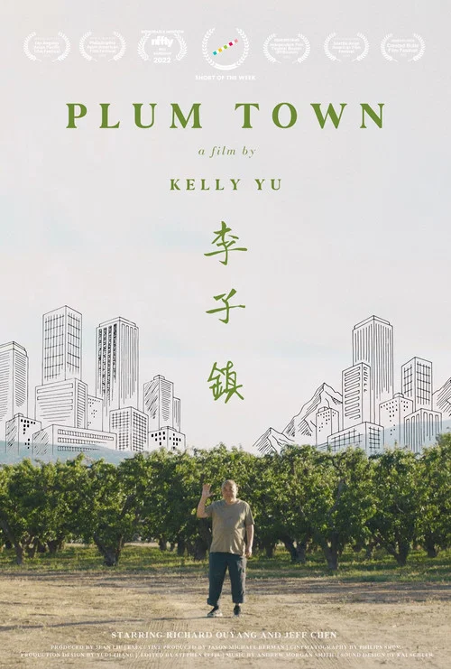 Plum Town постер