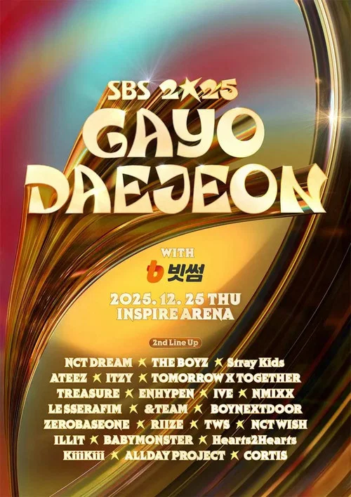 SBS 가요대전 постер