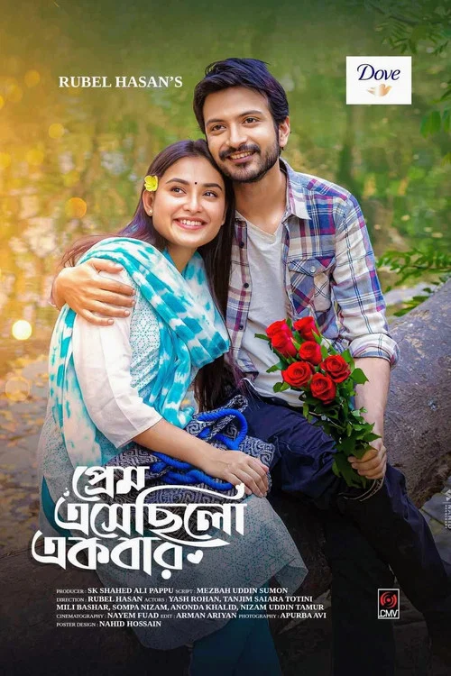 Prem Esechilo Ekbar | প্রেম এসেছিল একবার постер