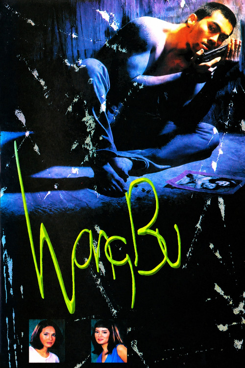 Wangbu постер