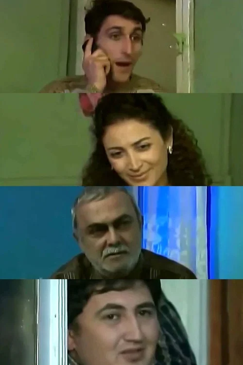 Gəl təzədən evlənək постер