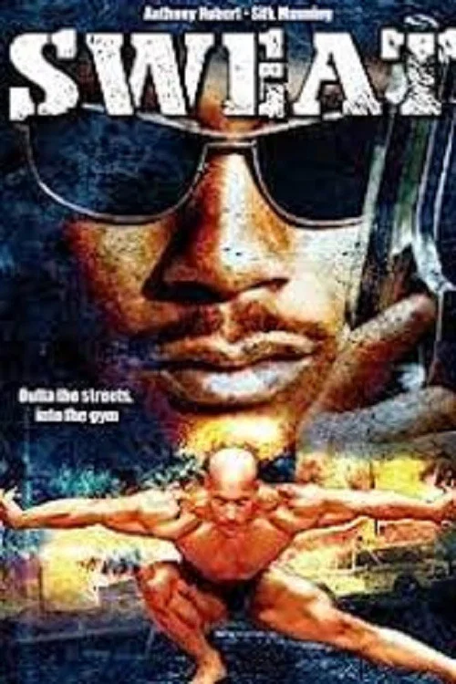 Sweat постер