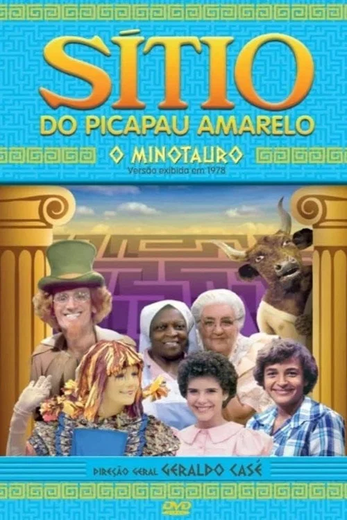 Sítio do Picapau Amarelo: O Minotauro постер