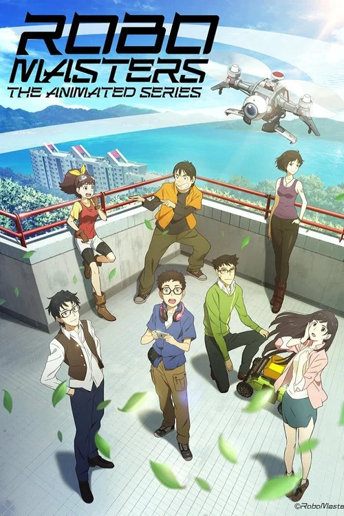 ROBOMASTERS THE ANIMATED SERIES постер