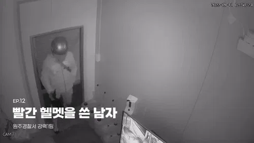 Эпизод 12
