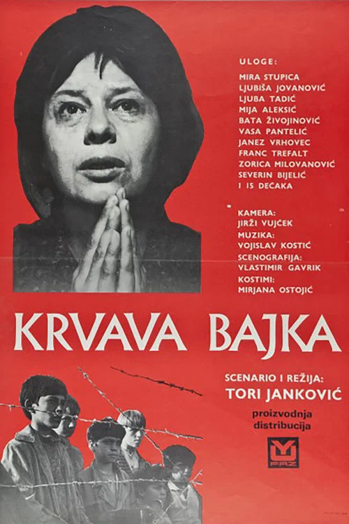 Krvava bajka постер