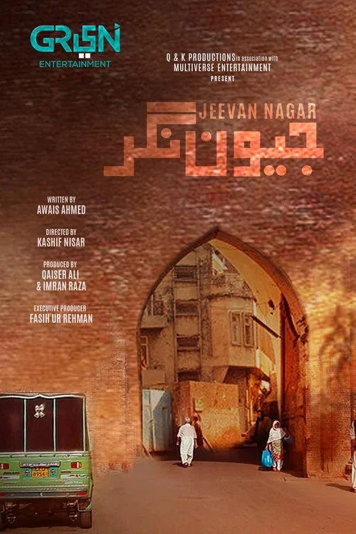 Jeevan Nagar постер
