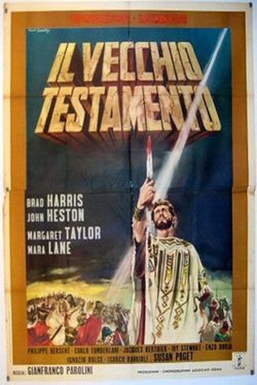 Il vecchio testamento постер