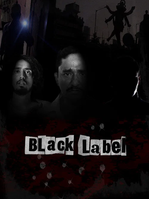 Black Label постер