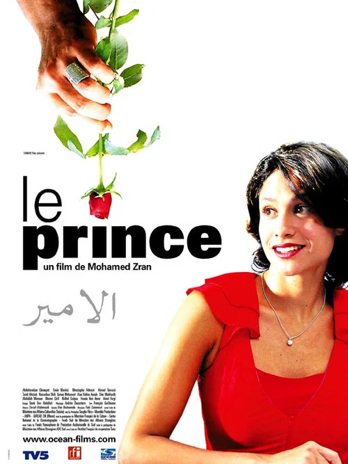 Le prince постер