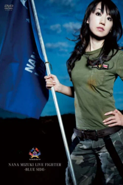 NANA MIZUKI LIVE FIGHTER -BLUE SIDE- постер