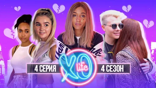 Что между Мари и Германом?