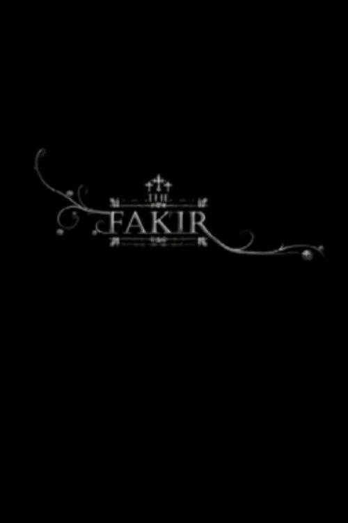 Fakiiri постер