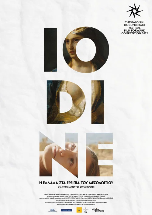 IODINE – Η Ελλάδα στα ερείπια του Μεσολογγίου постер