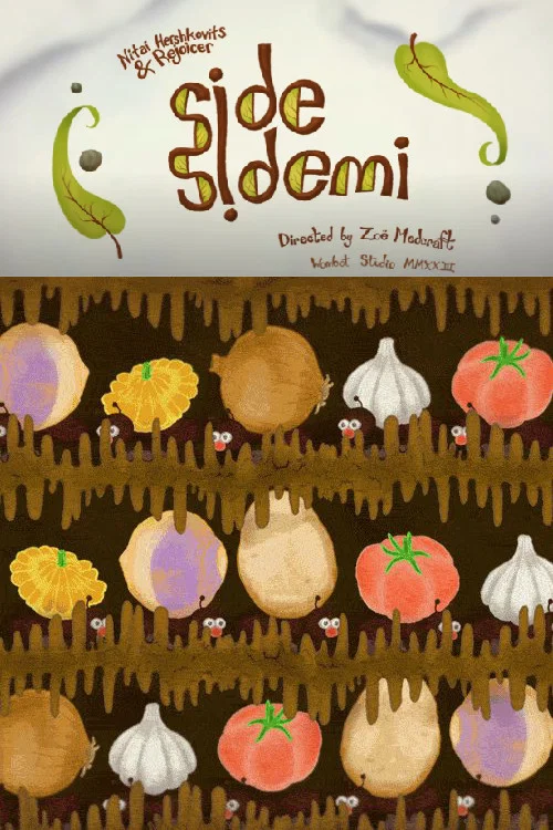 Side Sidemi постер