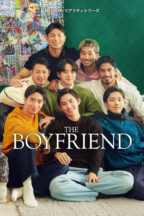 The Boyfriend постер
