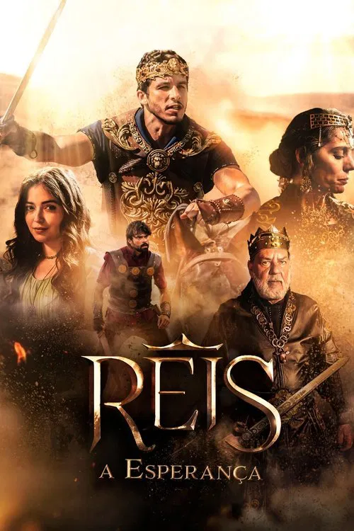 Reis постер
