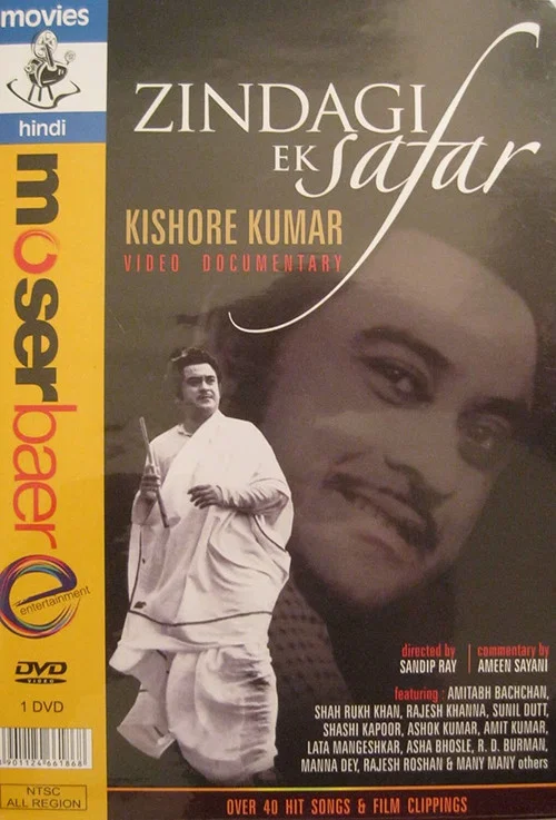 Zindagi Ek Safar постер