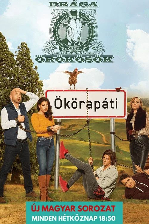 Drága örökösök постер