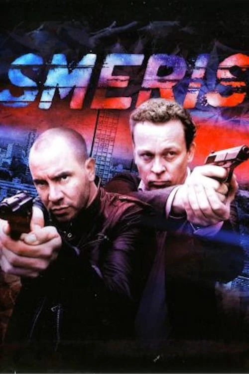 Smeris постер