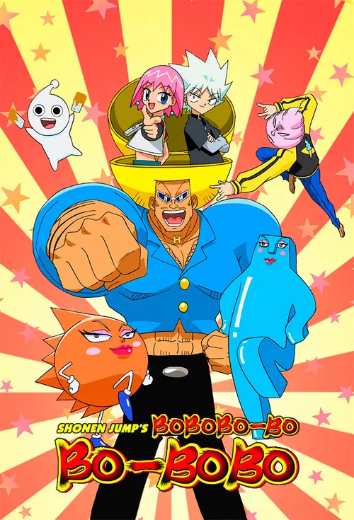 Bobobo-bo Bo-bobo постер