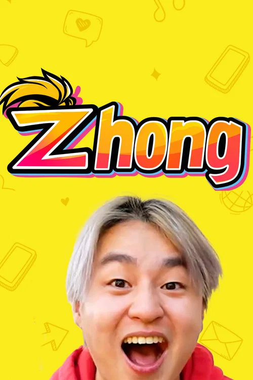 Zhong постер