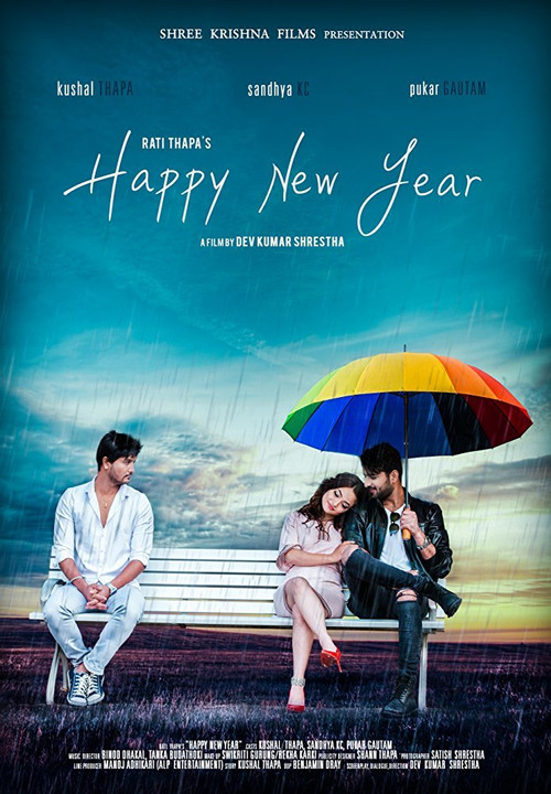Happy New Year постер