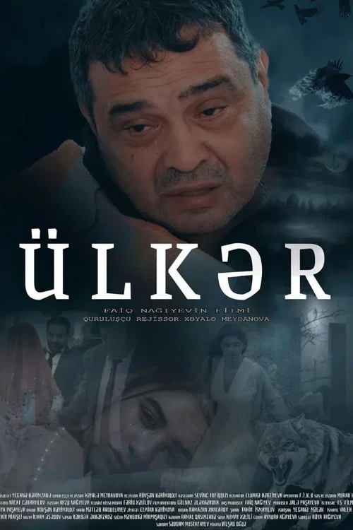 Ülkər постер