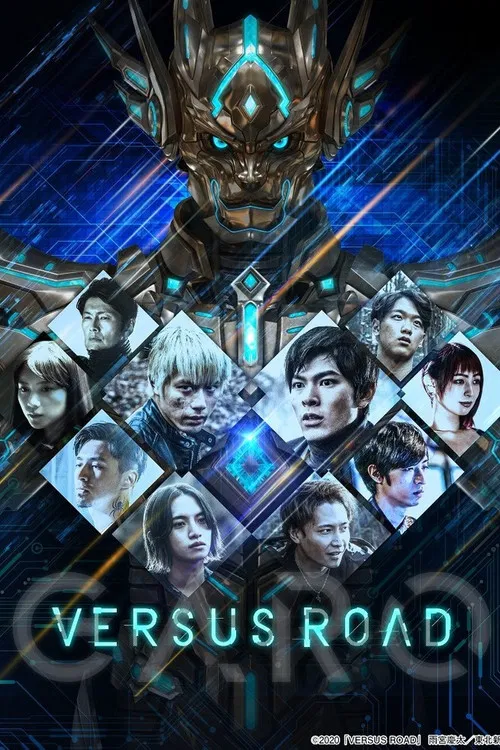 GARO -VERSUS ROAD- постер