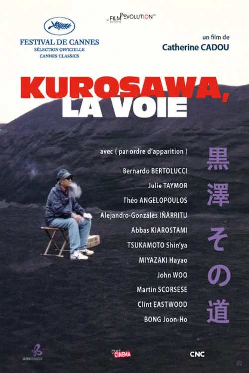 Kurosawa, la voie постер