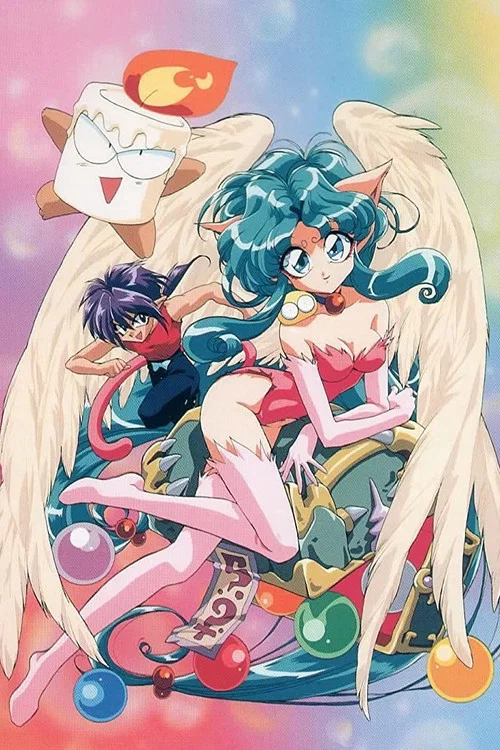 宝魔ハンターライム постер