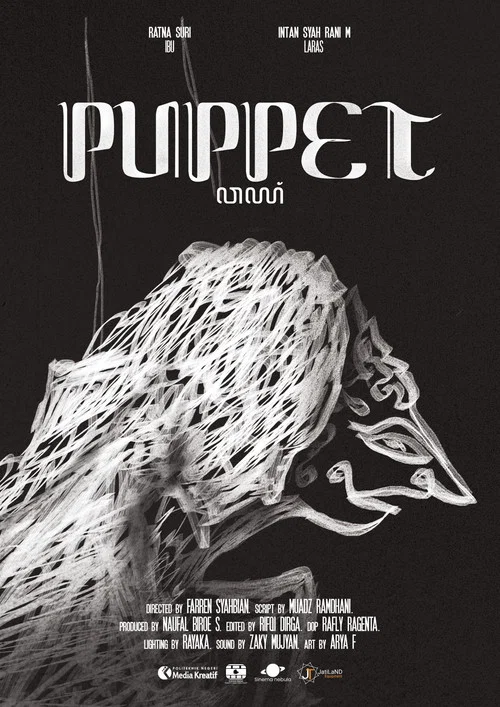 Puppet постер