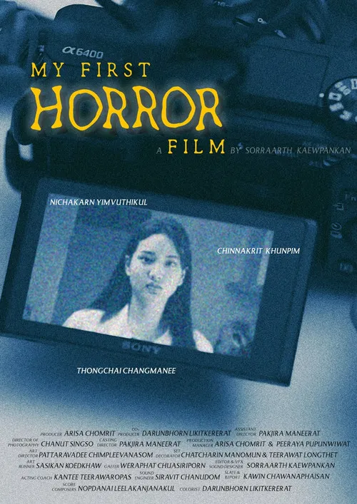 My First Horror Film постер