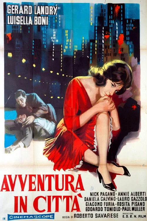 Avventura in città постер