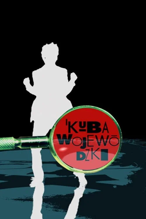 Kuba Wojewódzki постер