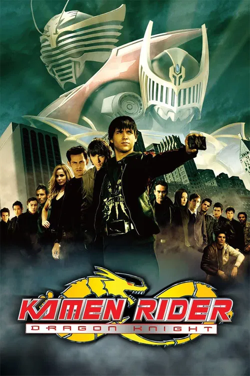 Kamen Rider: Dragon Knight постер