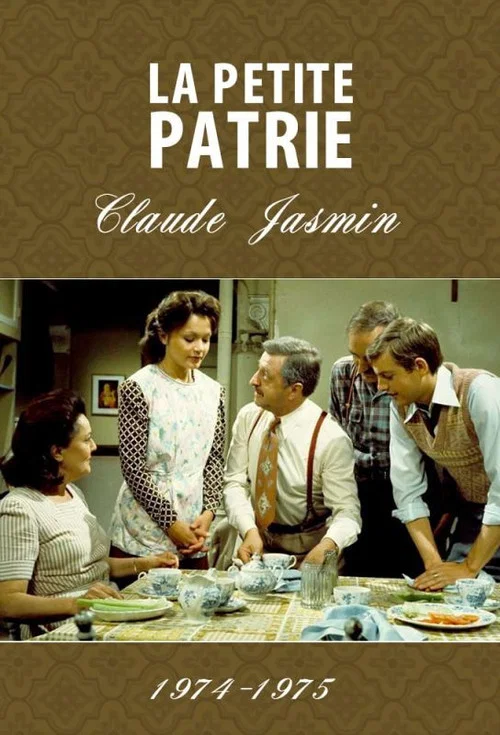 La Petite Patrie постер