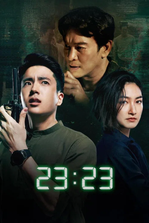 สัญญา สัญญาณ постер