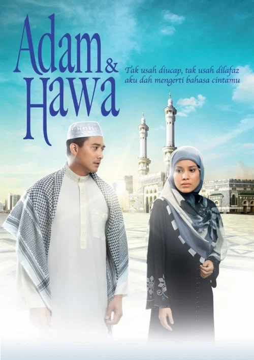 Adam dan Hawa постер