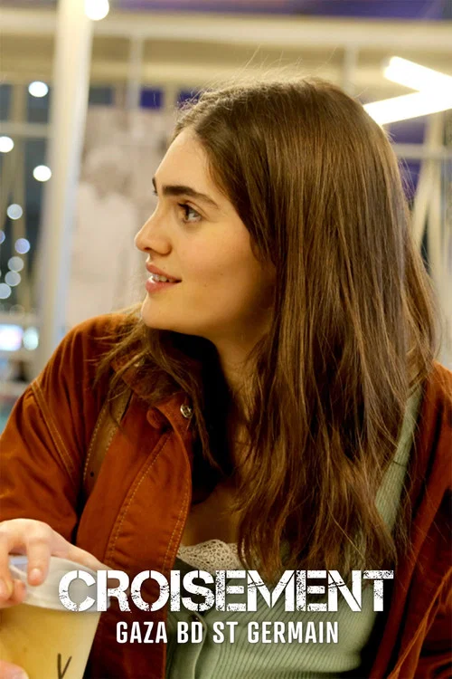 Croisement Gaza - Boulevard Saint-Germain постер
