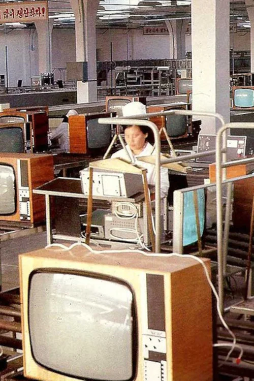 Mumyeong cho постер