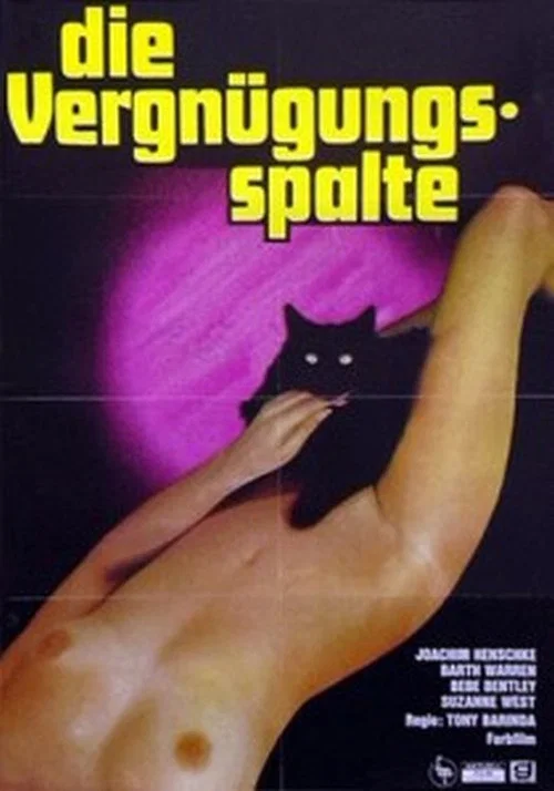 Die Vergnügungsspalte постер