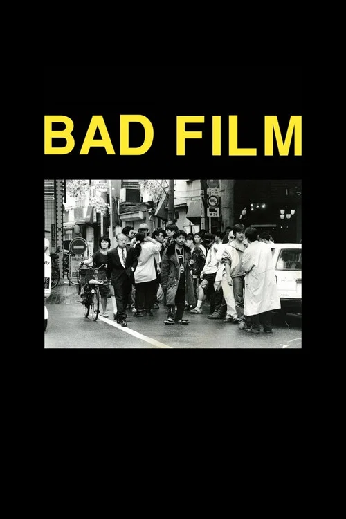 BAD FILM постер