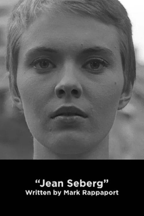 Jean Seberg постер