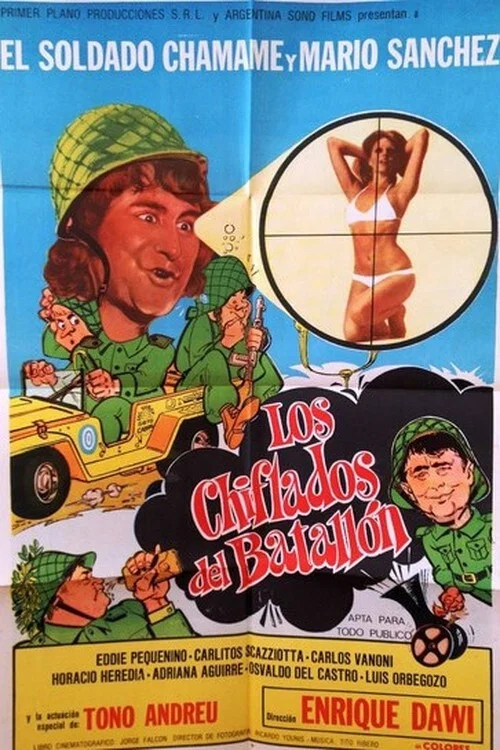 Los chiflados del batallón постер