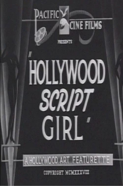 Script Girl постер