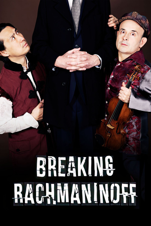 Breaking Rachmaninoff постер