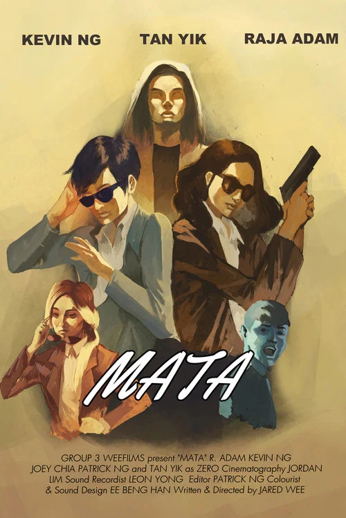MATA постер