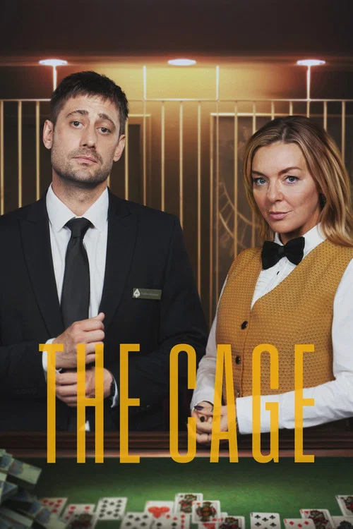 The Cage постер
