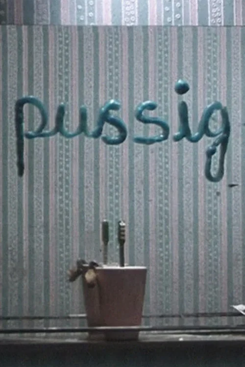 Pussig постер